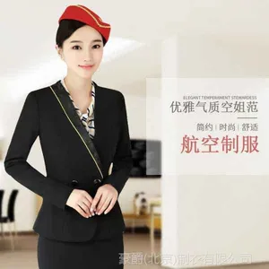 北京航空制服|航空制服批发
