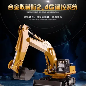 合金收藏版2.4G遥控工程车 遥控挖掘机大号合金版 男孩电动遥控车勾机 工程车挖土机玩具