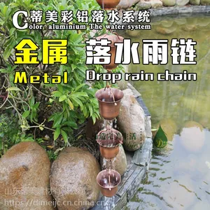 河北秦皇岛建筑屋面排水系统厂家