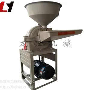 LY-29型爪式粉碎机报价 家用杂粮粉碎机厂家