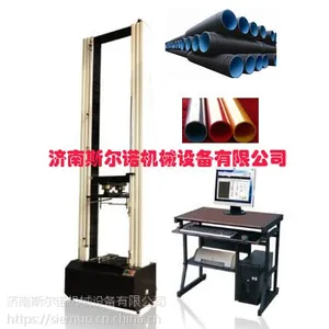 浙江 斯尔诺公司牌SRH型新标准热塑性管材、玻璃管材环刚度试验机