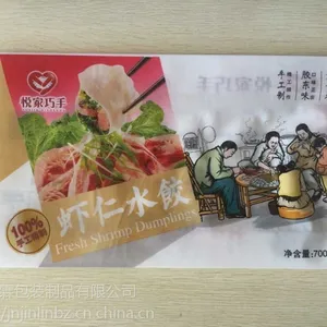 ��Ӧ����ˮ�Ȱ�װ��,�������ز�ӡ��װ��Ʒ