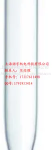 KIMAX 45243-100 KIMBLEԭ�Ͳ��������Ĺ� 100ml