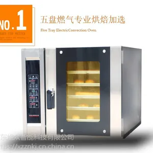 ���ҹ�Ӧ5���ȷ�ѭ��¯ȫ������ɵ㿾��������Ʒ