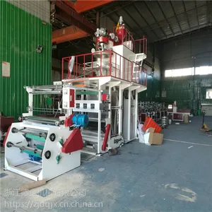 供应浙江德企800型下吹水冷PP聚丙烯吹膜机