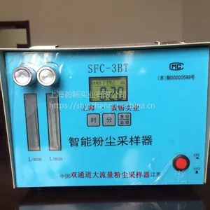 双路大流量粉尘采样器SFC-3BT型号上海毅畅
