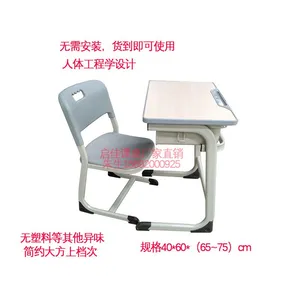 塑钢固定学生课桌椅厂家直销