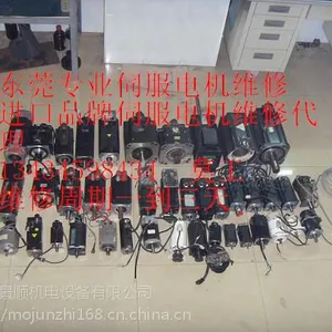 大金伺服电机维修,铭信注塑机马达维修,辽宁伺服电机维修