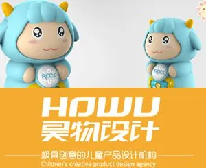 提供儿童产品设计 玩具卡通设计 宁波工业产品设计