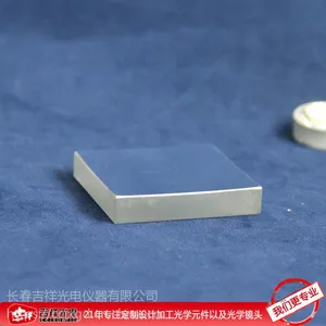 吉祥光电jxgd 加工定制超环镜