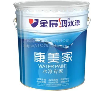 广东佛山乳胶漆代理***耐磨耐黄底面通用防水内墙墙面漆家装水漆专家