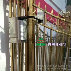 ���ʡ���ׯ����LEY700HD��������ƽ���Զ��� Χǽ�뻧�ŵ綯���Ż� ���ӶԽ��綯���������