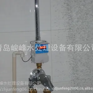 JF水控系列—滨州水控机1609淋浴一体机 1608农田灌溉分体机