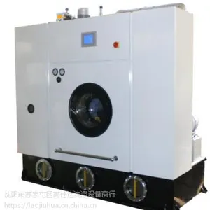 ��ϴ���豸������ϩ������ϴ��