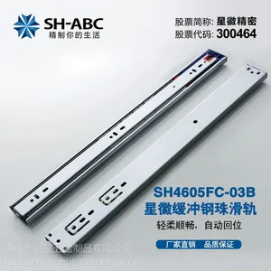 三节缓冲滚珠滑轨,厂家直销,全拉出、可拆出