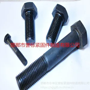 M10-M56高强度螺栓价格表,石标牌钢结构螺栓质量好,买钢及合金结构钢钢结构螺栓到誉标公司