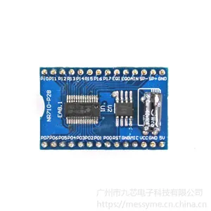 ��о��������ģ��¼��оƬNR7100S¼��ģ������������ʼ���֧��