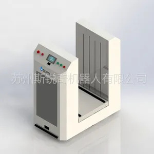 50KG级上下板机AGV SRA-SMT-050