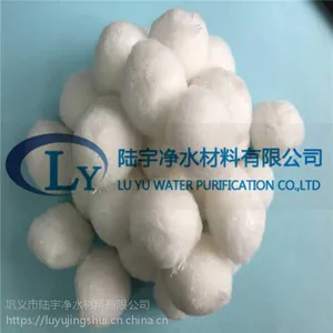 关于陆宇净水材料厂家改性纤维球滤料的反冲洗方式