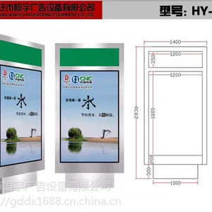 重庆市户外广告宣传栏生产厂家,灯箱广告牌制作厂家,太阳能候车亭灯箱厂家,导向牌灯箱厂家直销