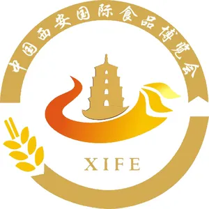 第十届中国西安国际食品博览会