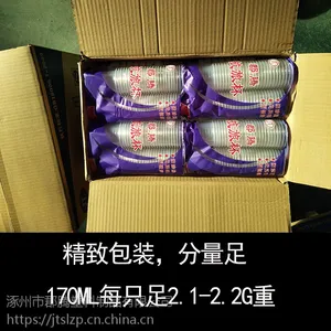 һ����***���ñ����ϱ��ӼӺ�͸��170ml��ˮ��Ӳ���ձ����ʼ��ð칫1000ֻ