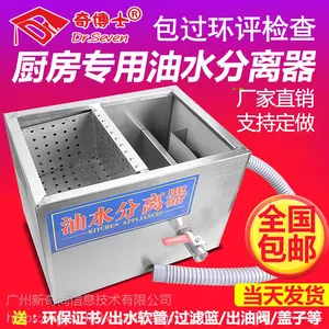 四川成都哪里有油水分离过滤器卖