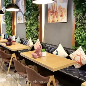 休闲西餐厅卡座 沙发 奶茶吧沙发
