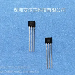 玩具霍尔元件AR251 原厂直销