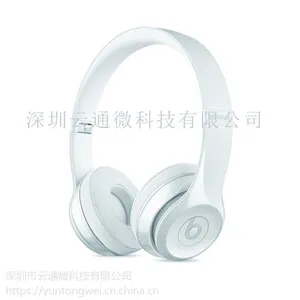 私模定做蓝牙降噪耳机头戴式无线耳机TWS对耳立体声解码器方案