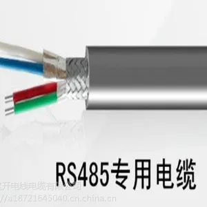 上海玖开 RS485通讯线 ,RS485通讯电缆,屏蔽双绞线