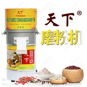 ���µ綯�๦��С��ʯĥ�׽�������