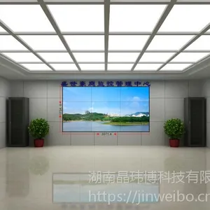55寸液晶拼接屏,晶玮博科技