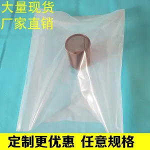 生产厂家 定制任意规格 pe平口袋 透明包装袋 塑料薄膜袋