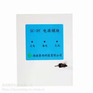 ��ȼ���屨���� ���������Ƽ���ȼ���屨��������SC-K810A