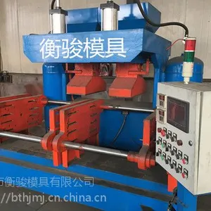 衡骏数控加工中心定制各类模具铸造模具射芯机顶箱机漏模机的设计加工与制作