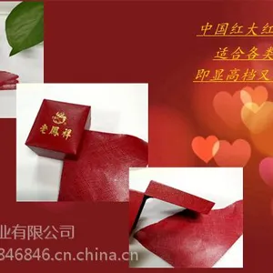 东莞现货***充皮纸 网格纹 飘格纹 首饰黄金盒 ***组合套装包装纸