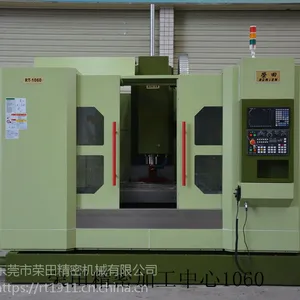 厂家直供台湾荣田数控加工中心1060精密款