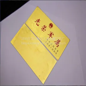 厂家直销 机械铭牌 铝制品丝印 冲压铝牌 不锈钢腐蚀标牌等定做