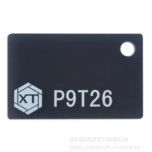 3mm新涛浇铸全新料黑白P9T26单面磨砂 亚克力板