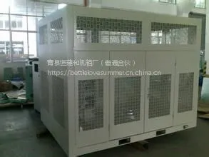 河北|冲压件|电磁屏蔽柜|厂家直销