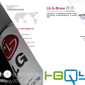 LG������ˮ��ˮ���� PVDF�п���άĤMR-MHP07A