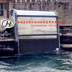 洪雅洪源供应HQN系列洪源牌水电站清污机