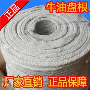 大型专用盘根，油浸棉纱盘根规格