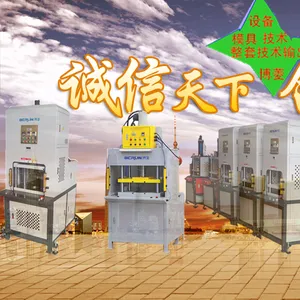 深圳市博菱机械设备有限公司