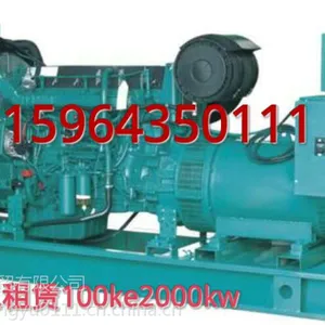 商丘静音箱发电机租赁康明斯大宇沃尔沃柴油发电机组100KW 2000KW千瓦满荷功率省油