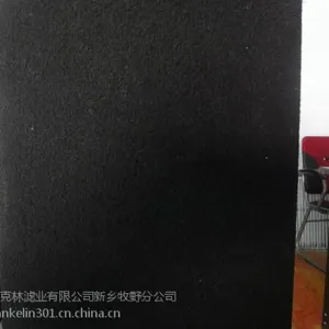 厂家直销大量供应活性炭过滤棉 空气过滤棉6mm活性炭棉
