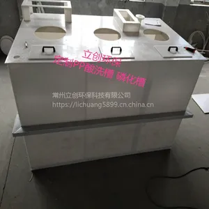 ���ճ��������ӹ�PP������ ����� ��ϴ��