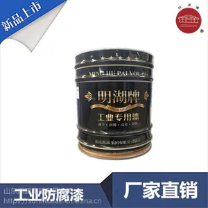 明湖牌天然气管道专用环氧煤沥青防腐漆