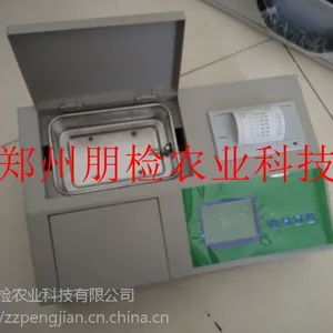 食品粮食小麦重金属含量快速检测仪器